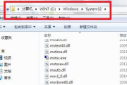 GTA5丢失steam_api64.dll怎么办
