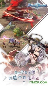 绯石之心渠道服