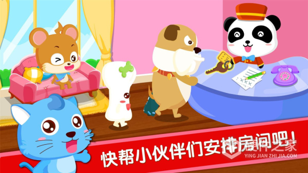 宝宝当店长小游戏