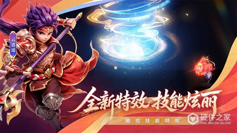西游女儿国