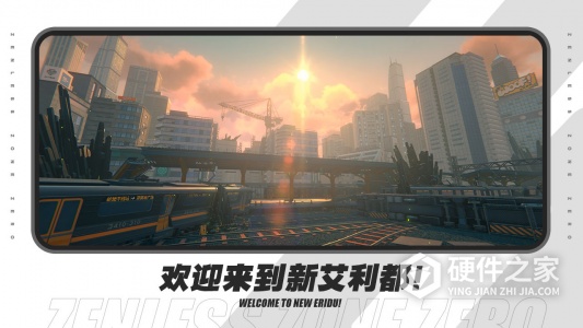 绝区零抢先体验版