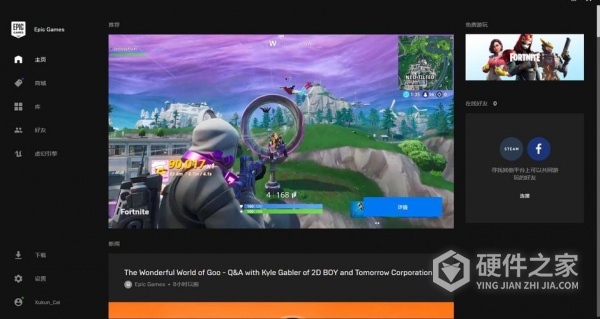 steam游戏更新文件损坏怎么办