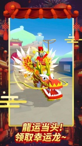 疯狂动物园qq版