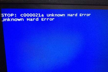 hard error蓝屏怎么办