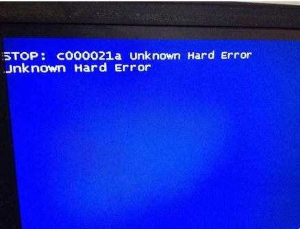 hard error蓝屏怎么办