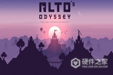 阿尔托的奥德赛