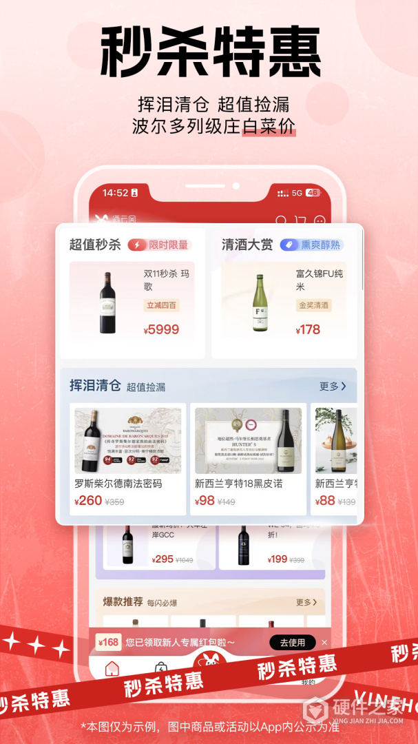 酒云网