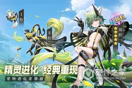 超能力冲刺(突袭降临玩法)