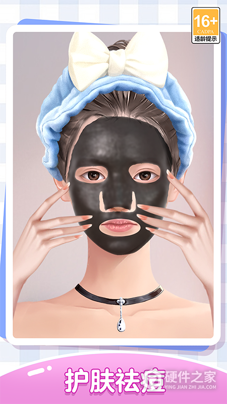 我本千金内测版