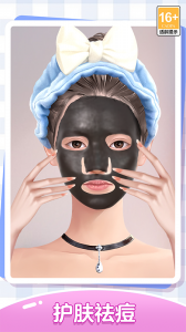 我本千金内测版