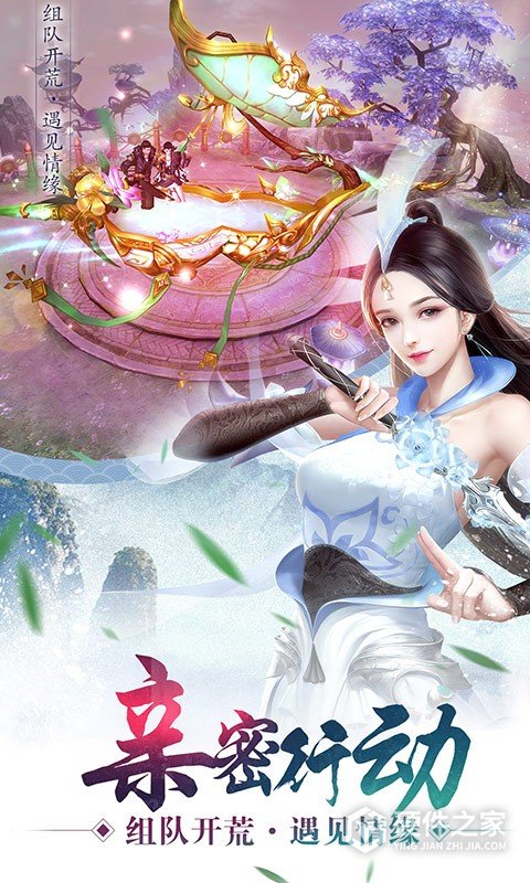 剑玲珑qq版