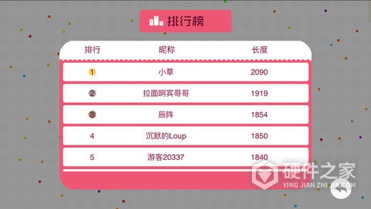 贪吃蛇大作战正版