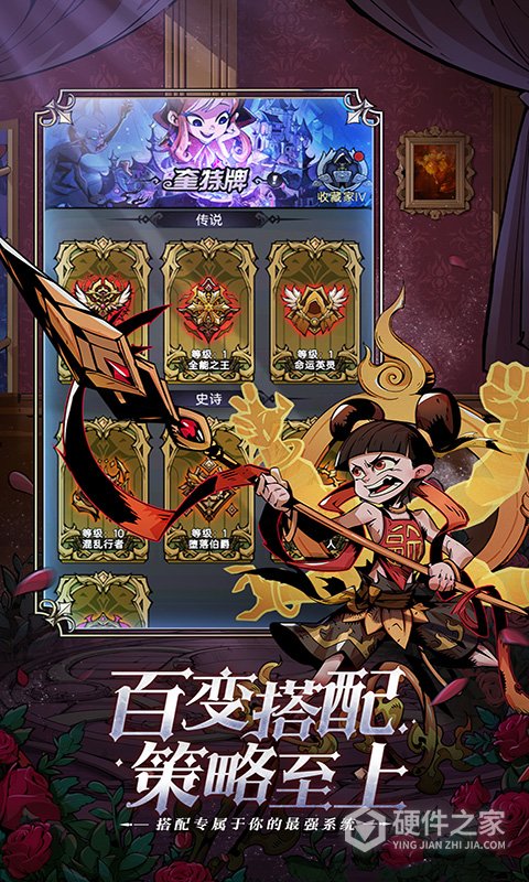 魔镜物语小米版