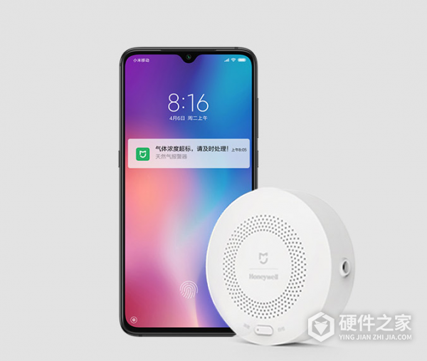 小米天然气报警器一直检测中是什么情况