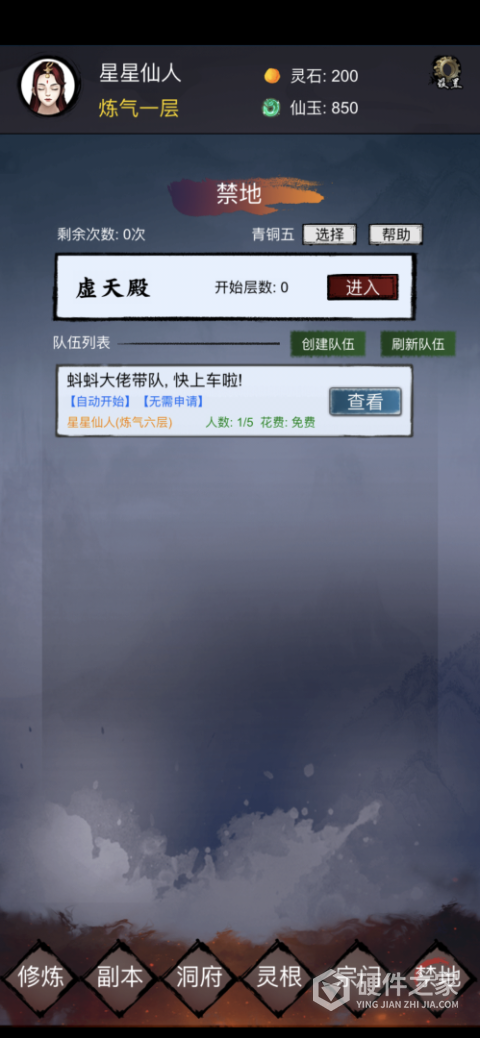 镇魔塔游戏
