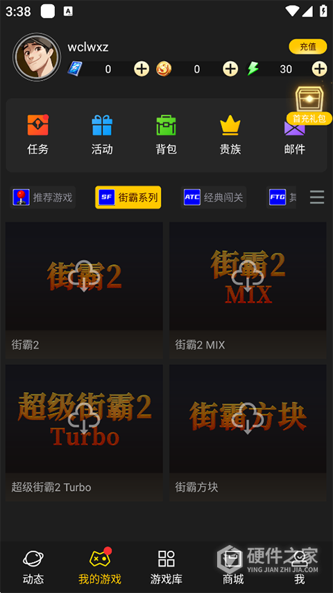 约战竞技场