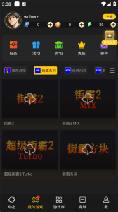 约战竞技场