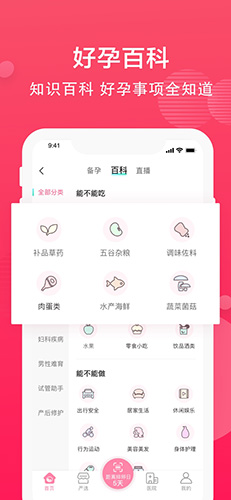 有啦