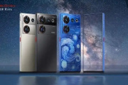 努比亚 Z50 Ultra售价