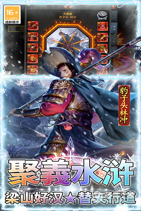 王者之剑2传奇手游官方版