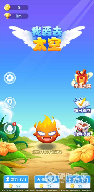 我要去太空