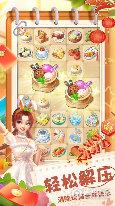 餐厅养成记九游版