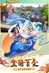 神雕侠侣2返利服