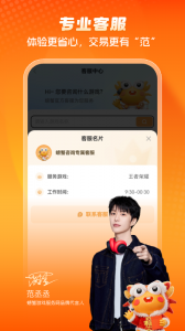 螃蟹账号代售