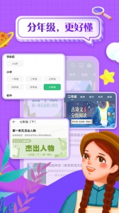 掌阅课外书