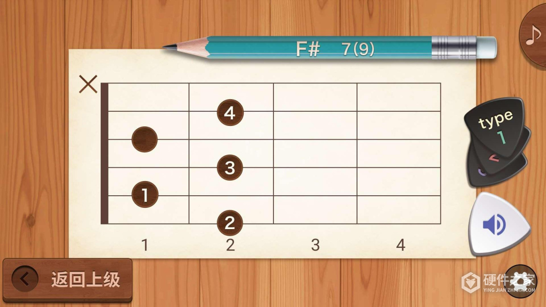 吉他和弦库