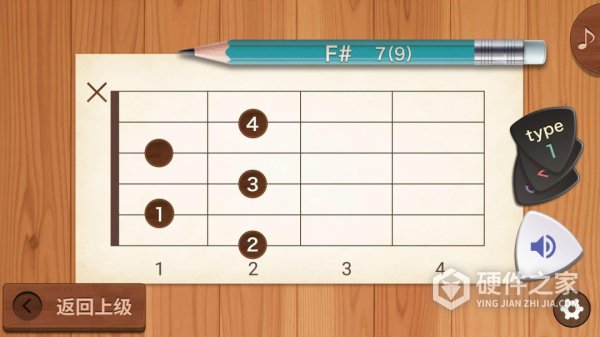 吉他和弦库app