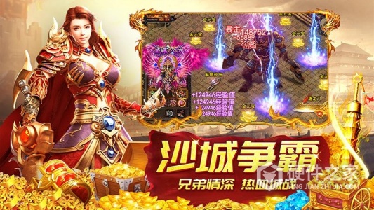 龙神之光（0.05折日送20000代充券）