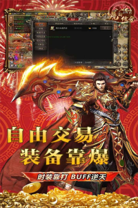 虎符传奇