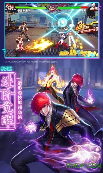 拳魂觉醒测试服