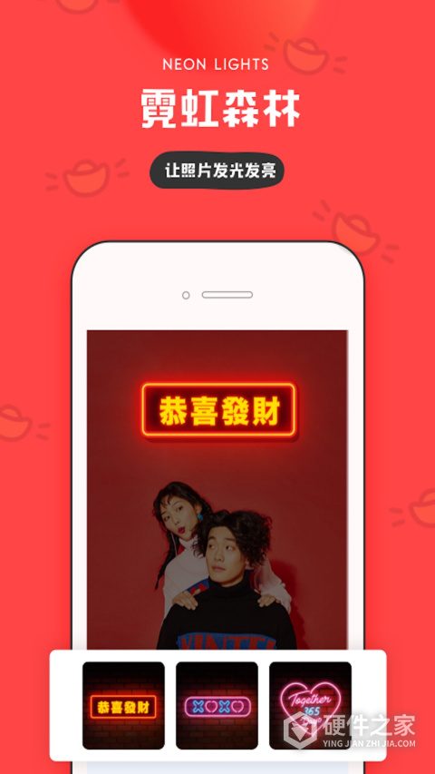 我的生活in记app