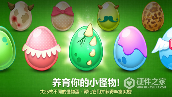 保卫萝卜1官方正版