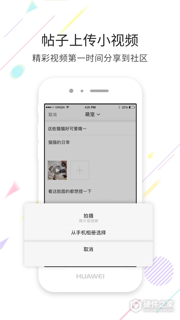宜宾零距离