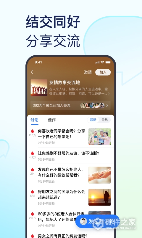 美篇