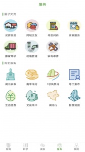 南平发布