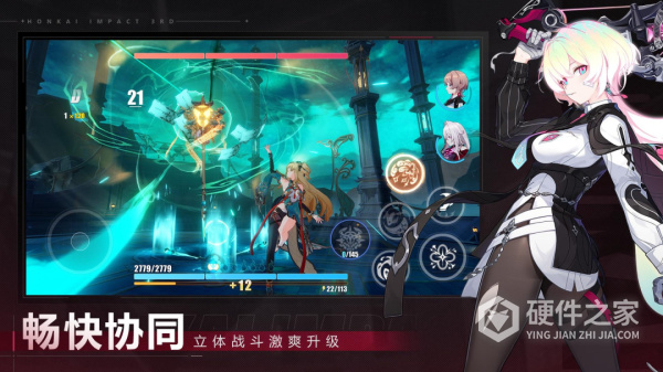 崩坏3九游版