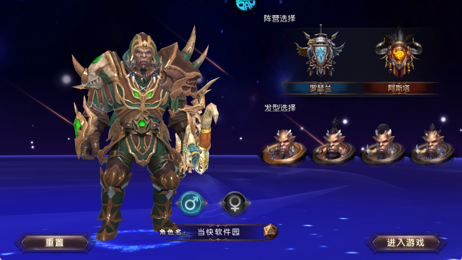 魔龙世界官方版