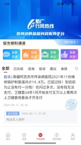 丝路视听