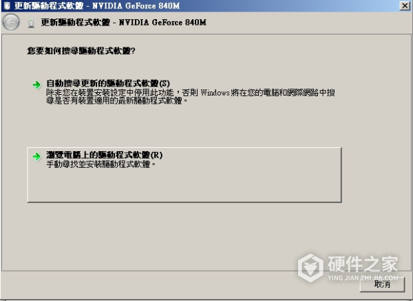 华硕DUAL-RTX 2080-O8G for Win10