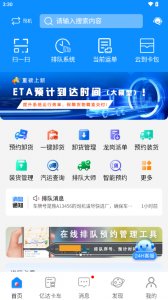 云到