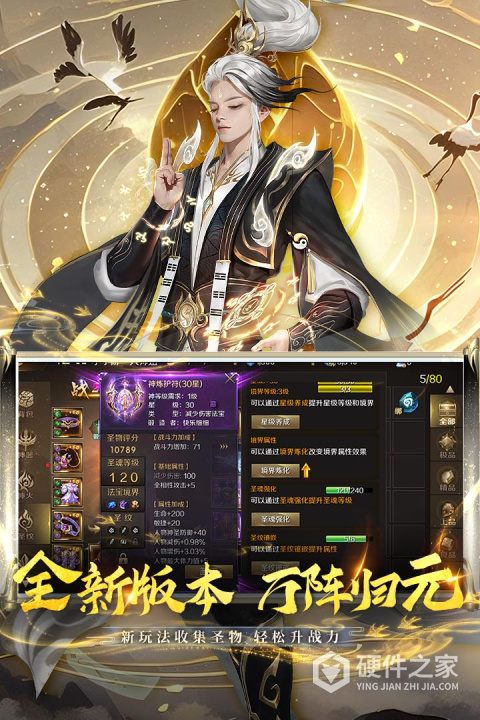 魔域手游