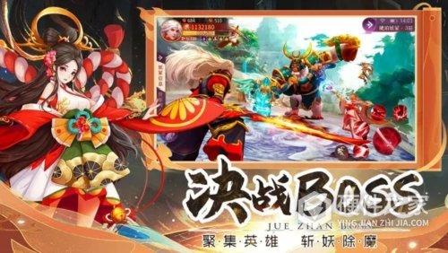 伏妖绘卷（GM科技直充）
