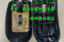 戴尔ms116t怎么拆