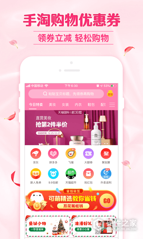 可萌精选