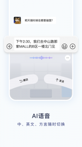 百度输入法