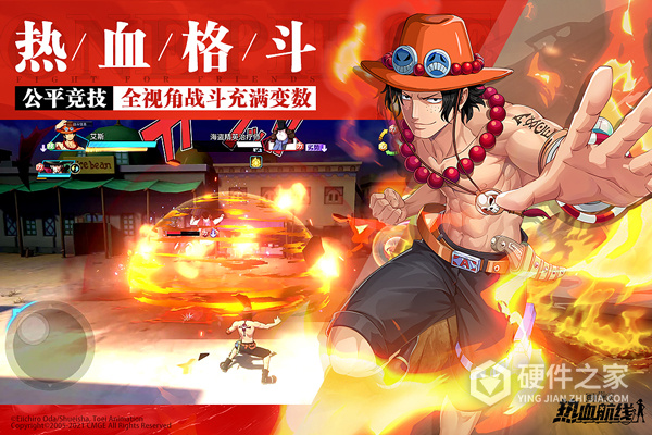 航海王热血航线国服版